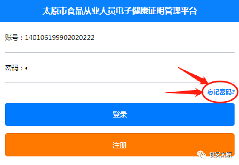 健康管理方案：引领未来的健康生活方式
